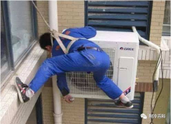 请给空调安装工多一分尊重和理解